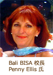 Bali Bisaスクール校長写真